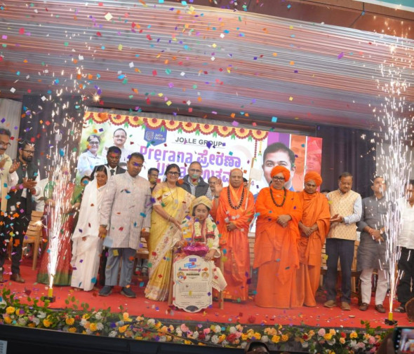 Prerana Utsav